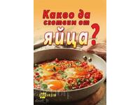 What to cook from eggs?