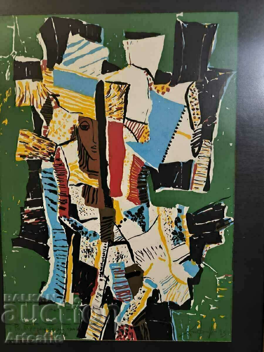 Dimitar Kirov seriography with price 2200.00 BGN | € 1124.84 Dimitar Kirov seriography with price 2200.00 BGN | € 1124.84