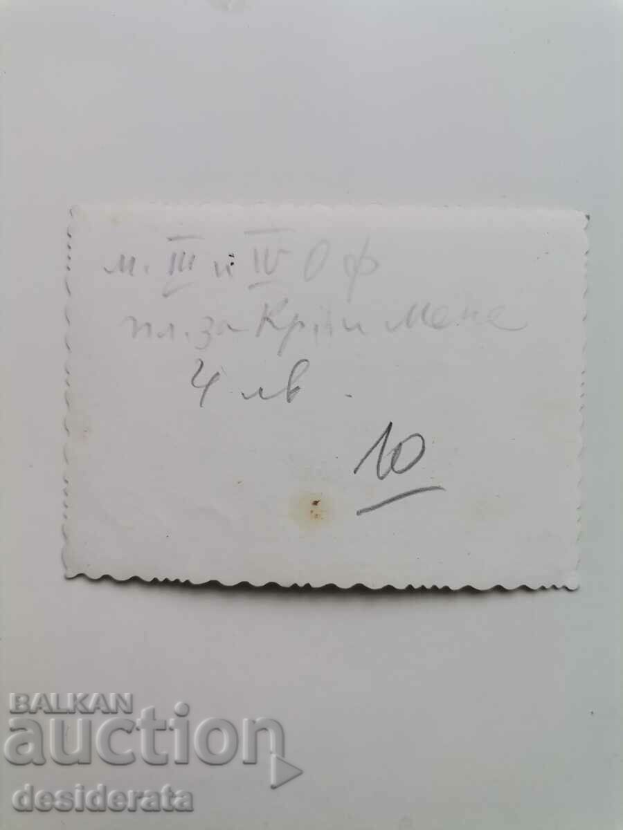 Old photograph with price 10.00 BGN | € 5.11 Old photograph with price 10.00 BGN | € 5.11
