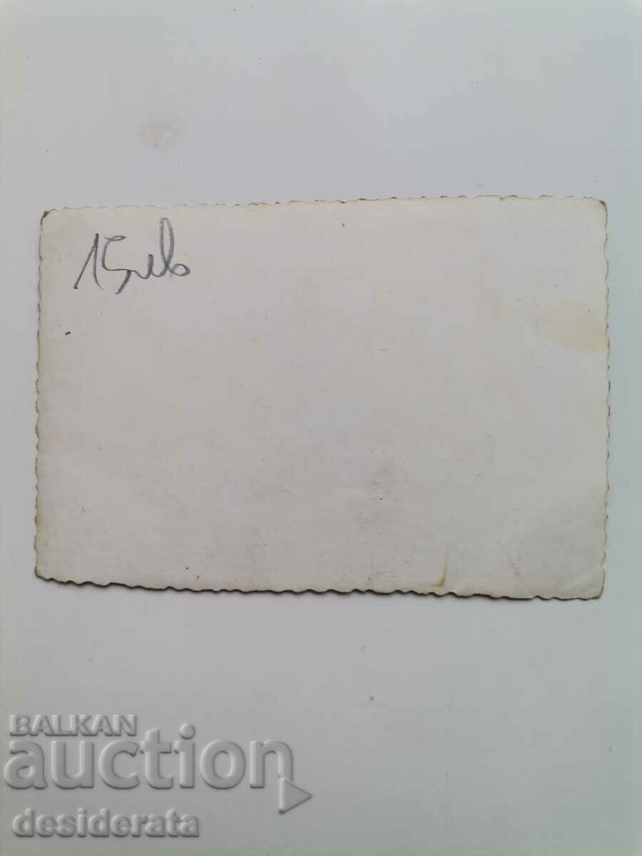 Old photograph with price 15.00 BGN | € 7.67 Old photograph with price 15.00 BGN | € 7.67