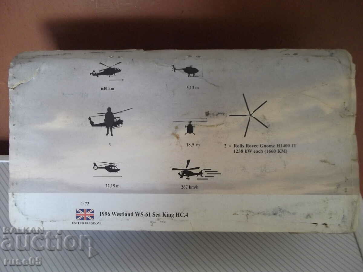 Helicopter "1996WestlandWS-61Sea King HC.4" with magazine new - 7 Helicopter "1996WestlandWS-61Sea King HC.4" with magazine new - 7