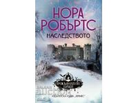Прокълнатите булки. Книга 1: Наследството