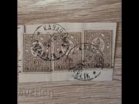 България Малък лъв 1889 3 х 30 стотинки печат Казанлък