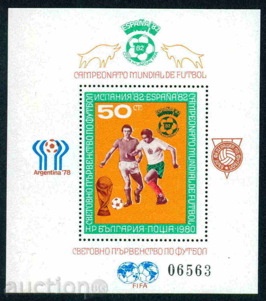 2959 България 1980 Световно първенство по футбол Блок **