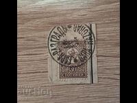 Small lion 1889 30 cents stamp Razgrad Station