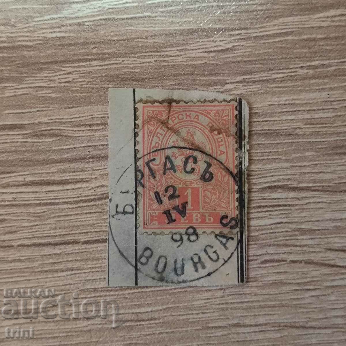 Μικρό λιοντάρι 1889 γραμματόσημο 1 λεβ Μπουργκάς