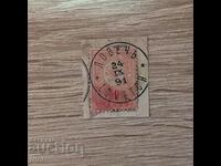 Small lion 1889 1 lev stamp Lovech