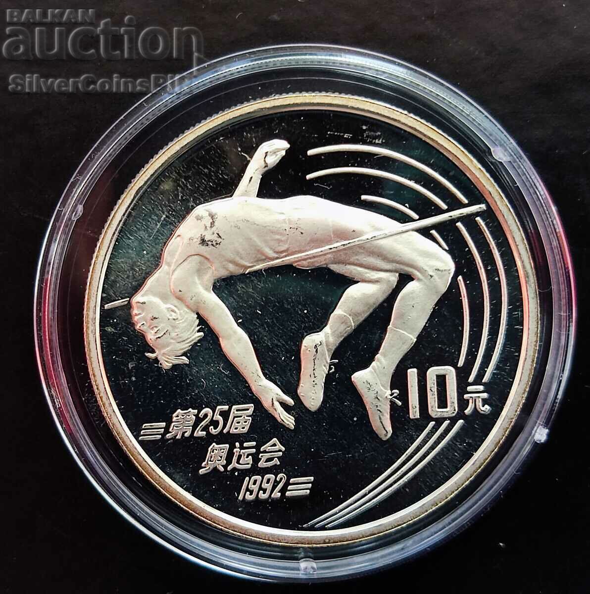 Сребро 10 Юана Висок Скок Олимпиада 1990 Китай