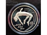 Silver 10 Yuan High Jump Olympics 1990 China