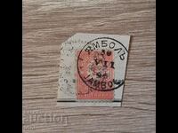 Малък лъв 1889 10 стотинки печат Ямбол