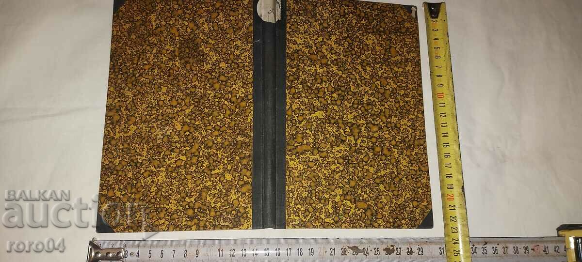 SPIRITUAL CULTURE - 1922 - 7 SPIRITUAL CULTURE - 1922 - 7