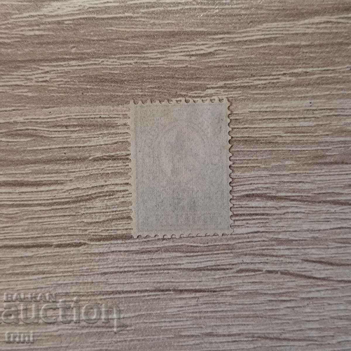 Little Lion 1892 15/30 cents overprint typographic with price 10.00 BGN | € 5.11 Little Lion 1892 15/30 cents overprint typographic with price 10.00 BGN | € 5.11