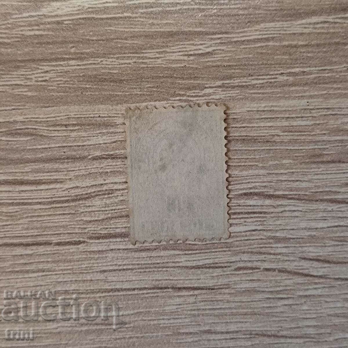 Little Lion 1892 15/30 cents overprint typographic with price 10.00 BGN | € 5.11 Little Lion 1892 15/30 cents overprint typographic with price 10.00 BGN | € 5.11