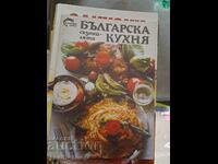 Βουλγαρική κουζίνα