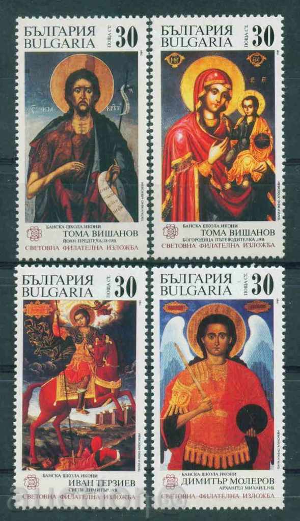 3769 Bulgaria 1989 - icoane de școală Banska **