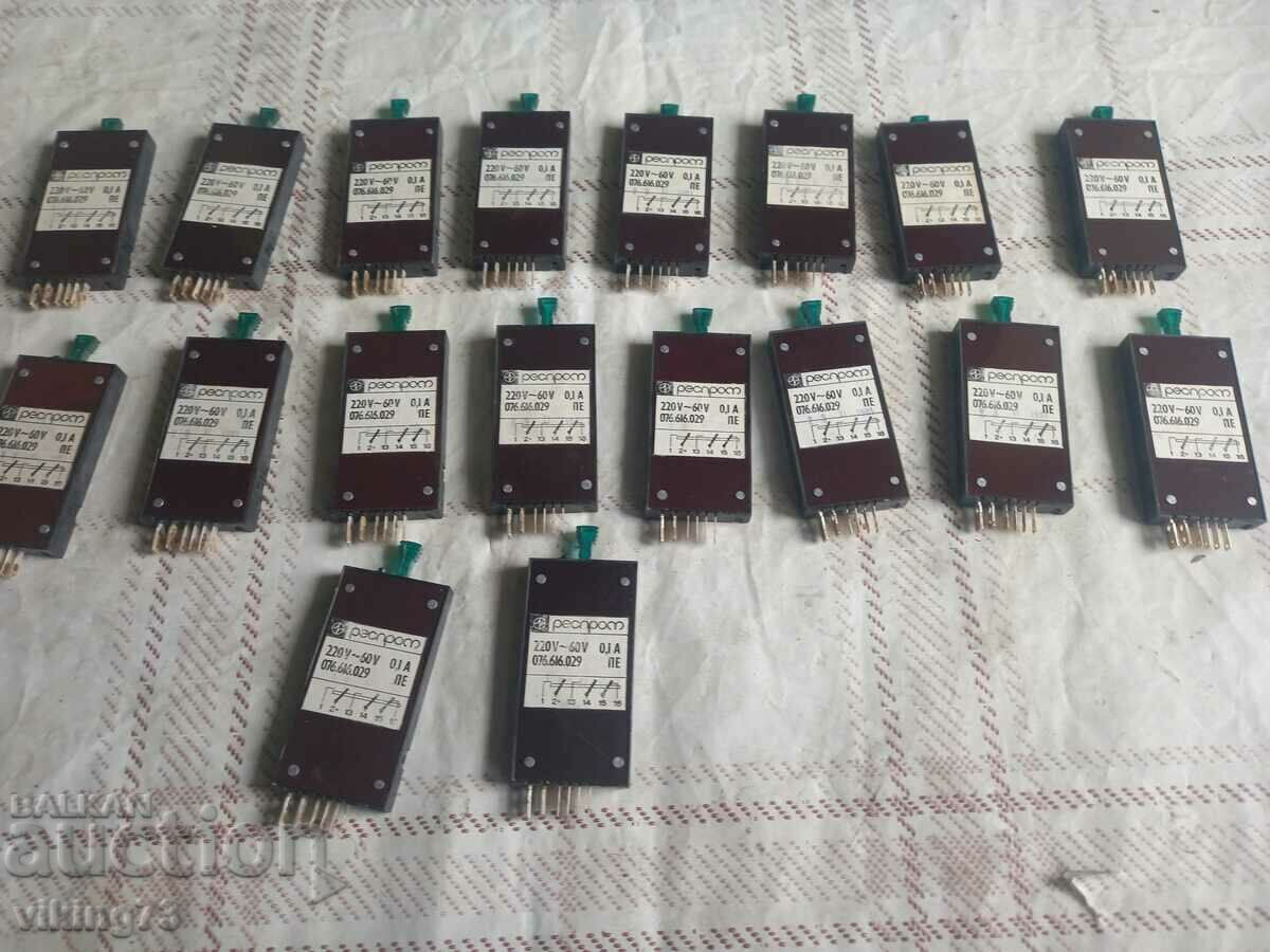 Siguranțe electrice Resprom, 1981. cu preț 5.00 BGN | € 2.56