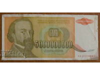 500,000,000,000 dinars 1993, YUGOSLAVIA