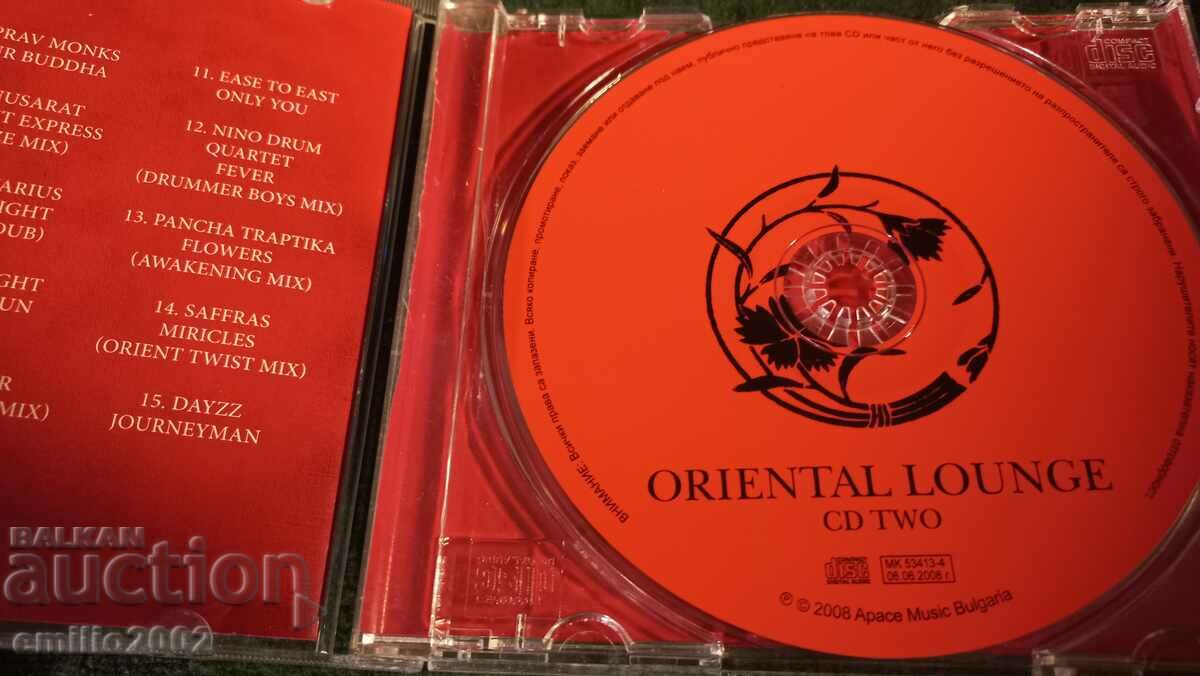 Audio CD Oriental lounge with price 2.99 BGN | € 1.53 Audio CD Oriental lounge with price 2.99 BGN | € 1.53
