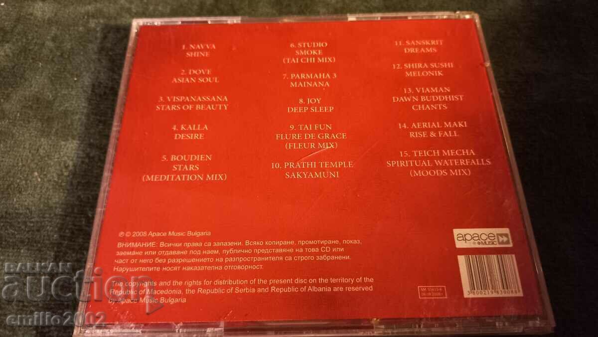 Auction  Audio CD Oriental lounge