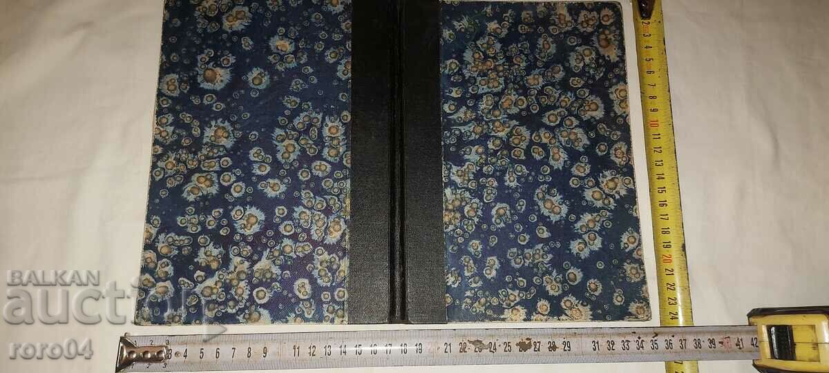 CONTRIBUTION - PRICES - TIMBER - RRR - 6 CONTRIBUTION - PRICES - TIMBER - RRR - 6