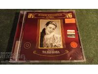 CD audio Valentina Tolkunova 1