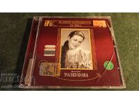 Audio CD Valentina Tolkunova 2