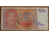 50,000 dinars 1994, YUGOSLAVIA