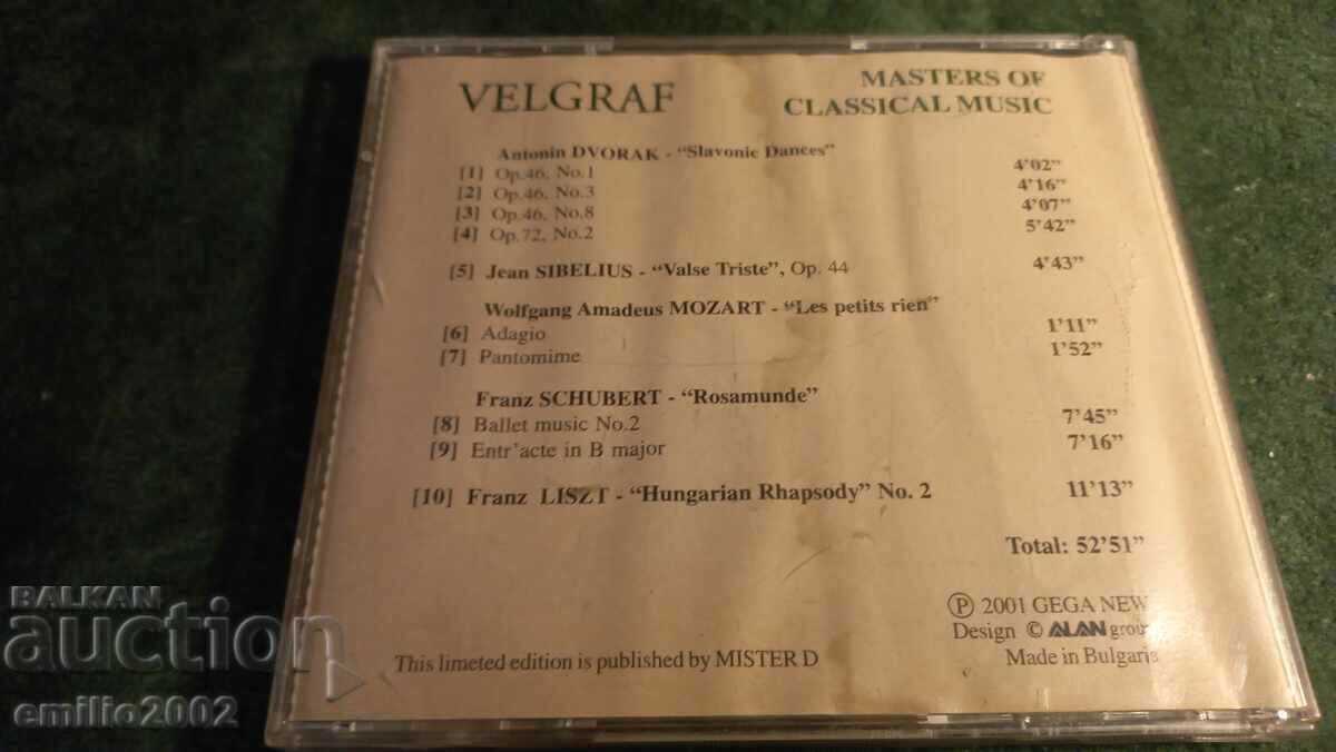 Δημοπρασία CD ήχου Velgraf Δημοπρασία CD ήχου Velgraf