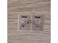 Bulgaria 1909 2 x 1 penny supratipărire negru tipografic