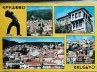 Postcard KRUSHEVO, Republic of Macedonia KRUŠEVO, ...