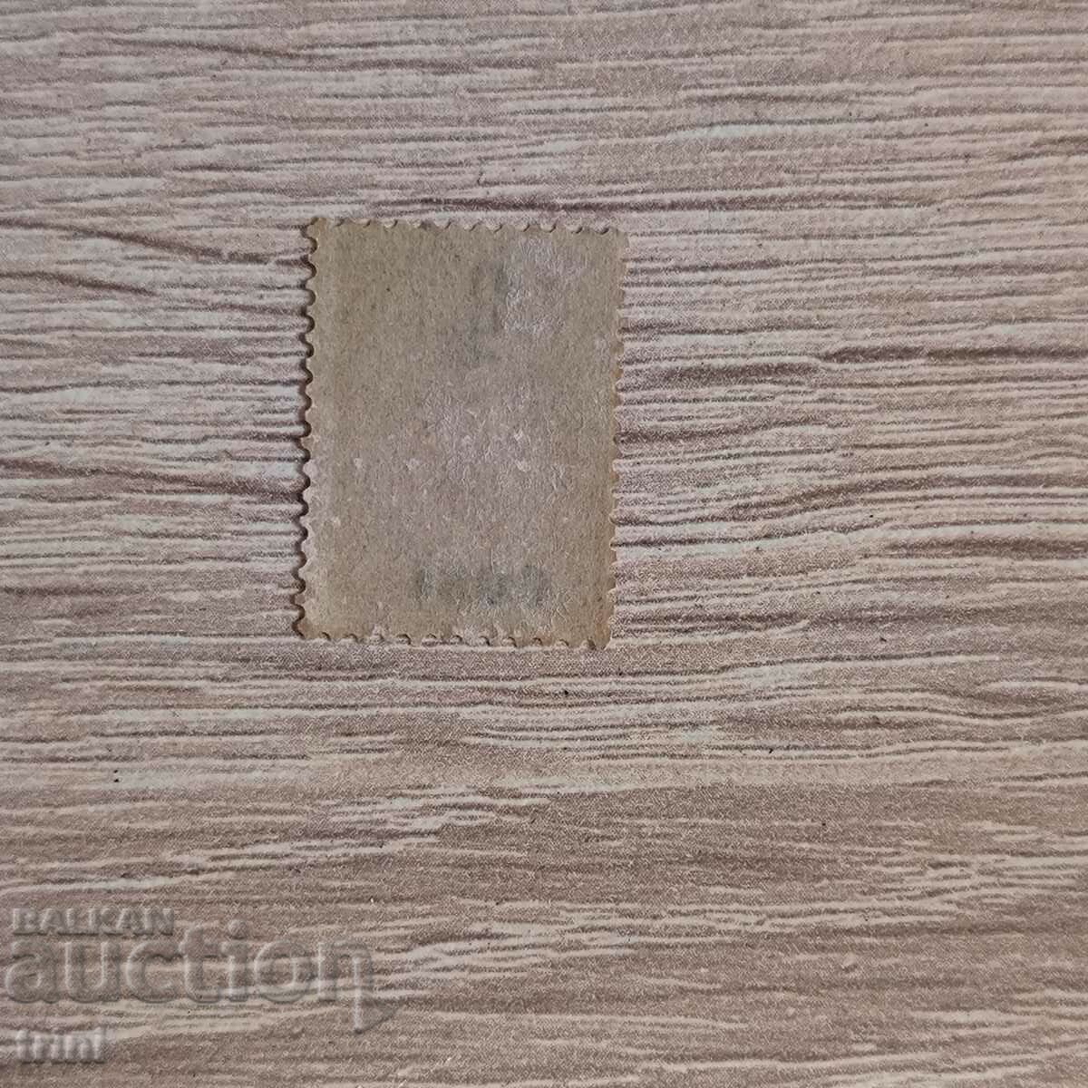 Bulgaria 1909 5/30 cents overprint black typographic with price 5.00 BGN | € 2.56 Bulgaria 1909 5/30 cents overprint black typographic with price 5.00 BGN | € 2.56