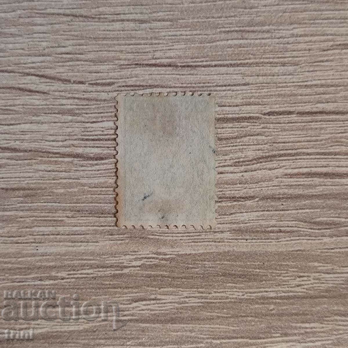 Bulgaria 1909 10/50 cents overprint red typographic with price 5.00 BGN | € 2.56 Bulgaria 1909 10/50 cents overprint red typographic with price 5.00 BGN | € 2.56