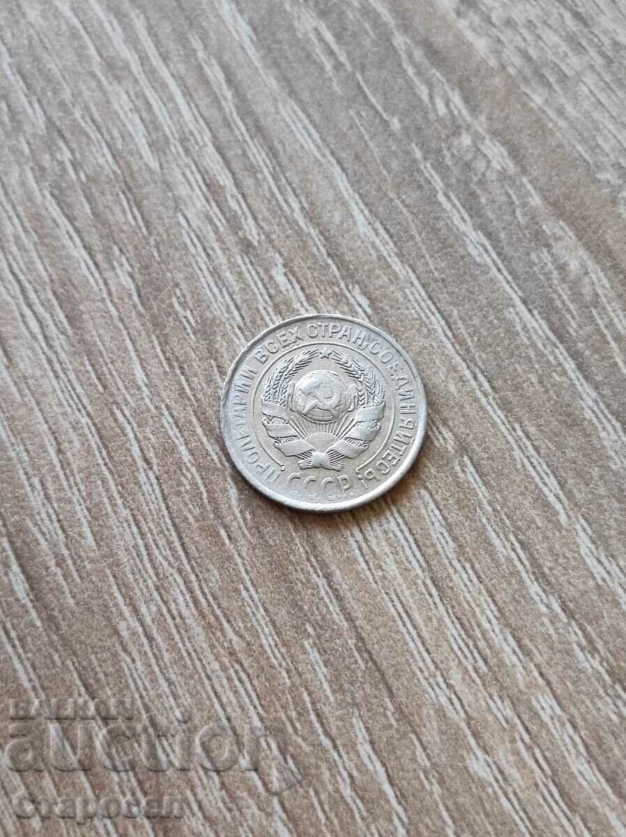 10 kopecks 1927 USSR with price 25.00 BGN | € 12.78 10 kopecks 1927 USSR with price 25.00 BGN | € 12.78