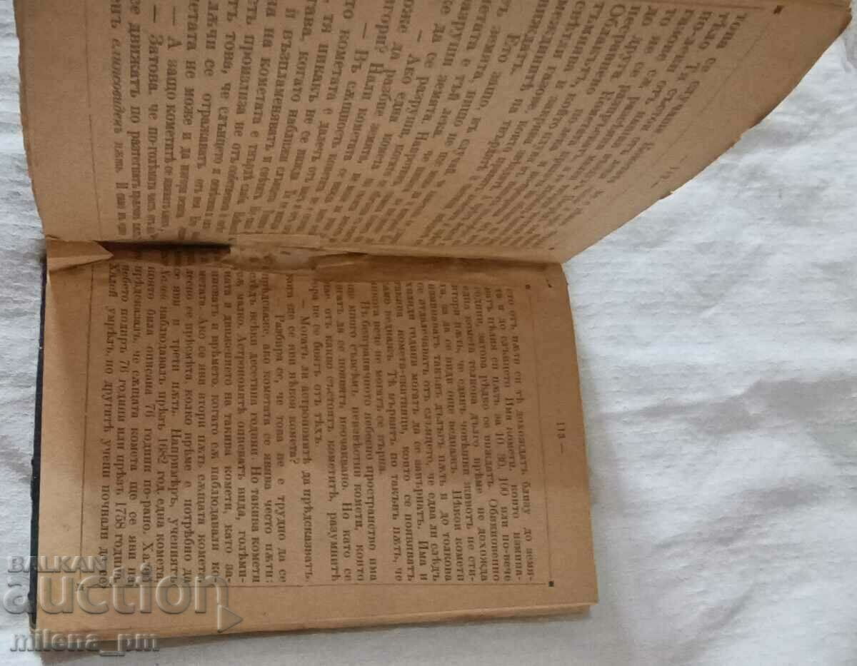 Delivery of Vanets book