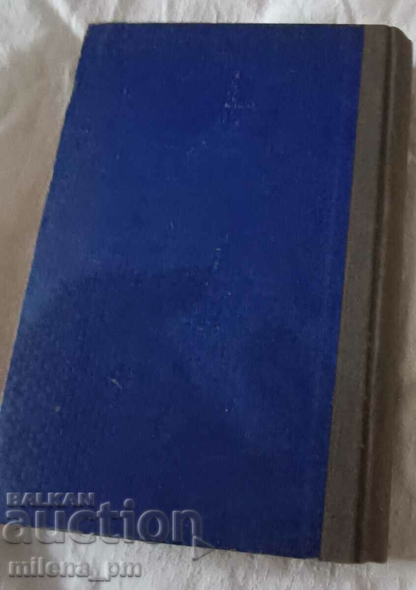 Book-magazine-from foreign literature - 6 Book-magazine-from foreign literature - 6