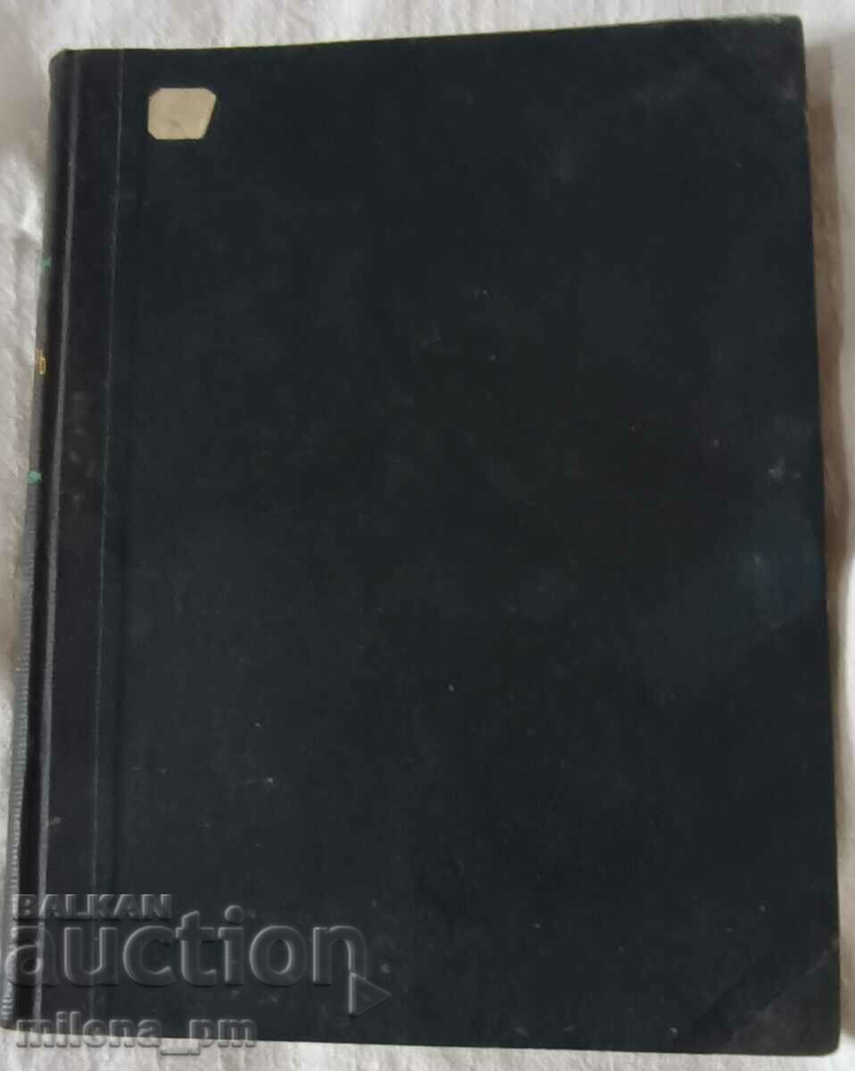 Carte-dicționar filosofic cu preț 49.99 BGN | € 25.56 Carte-dicționar filosofic cu preț 49.99 BGN | € 25.56