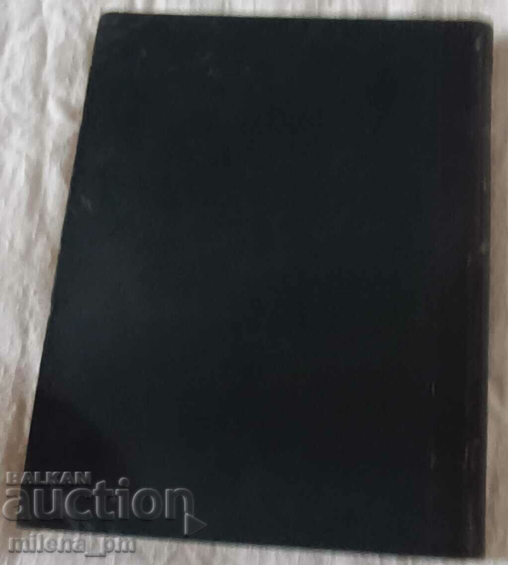 Carte-dicționar filosofic - 6 Carte-dicționar filosofic - 6