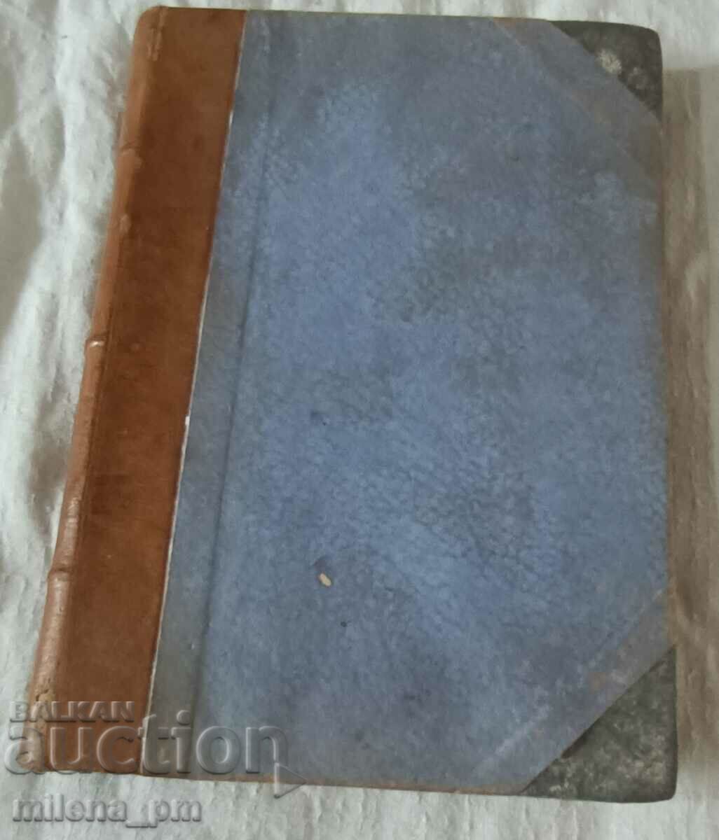 Βιβλίο - το θαύμα του μαλλιού με τιμή 79.99 BGN | € 40.90 Βιβλίο - το θαύμα του μαλλιού με τιμή 79.99 BGN | € 40.90