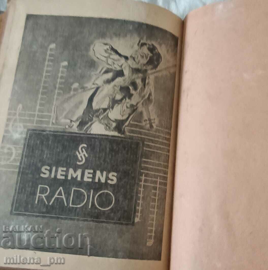 Βιβλίο - το θαύμα του μαλλιού - 7 Βιβλίο - το θαύμα του μαλλιού - 7