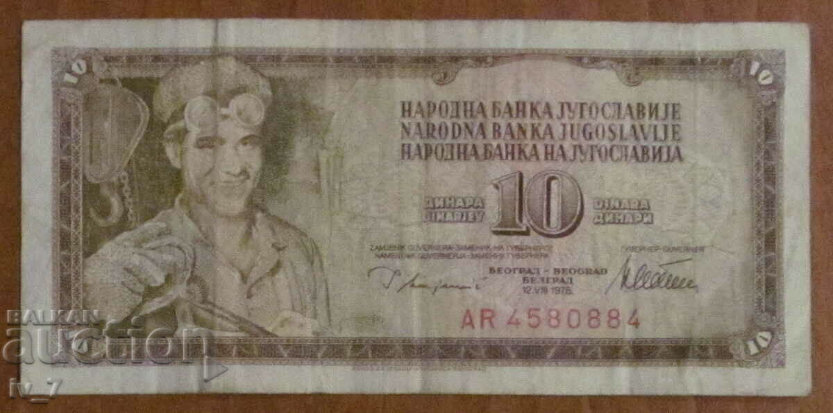 10 dinari 1978, Iugoslavia