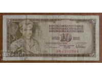 10 dinari 1978, Iugoslavia