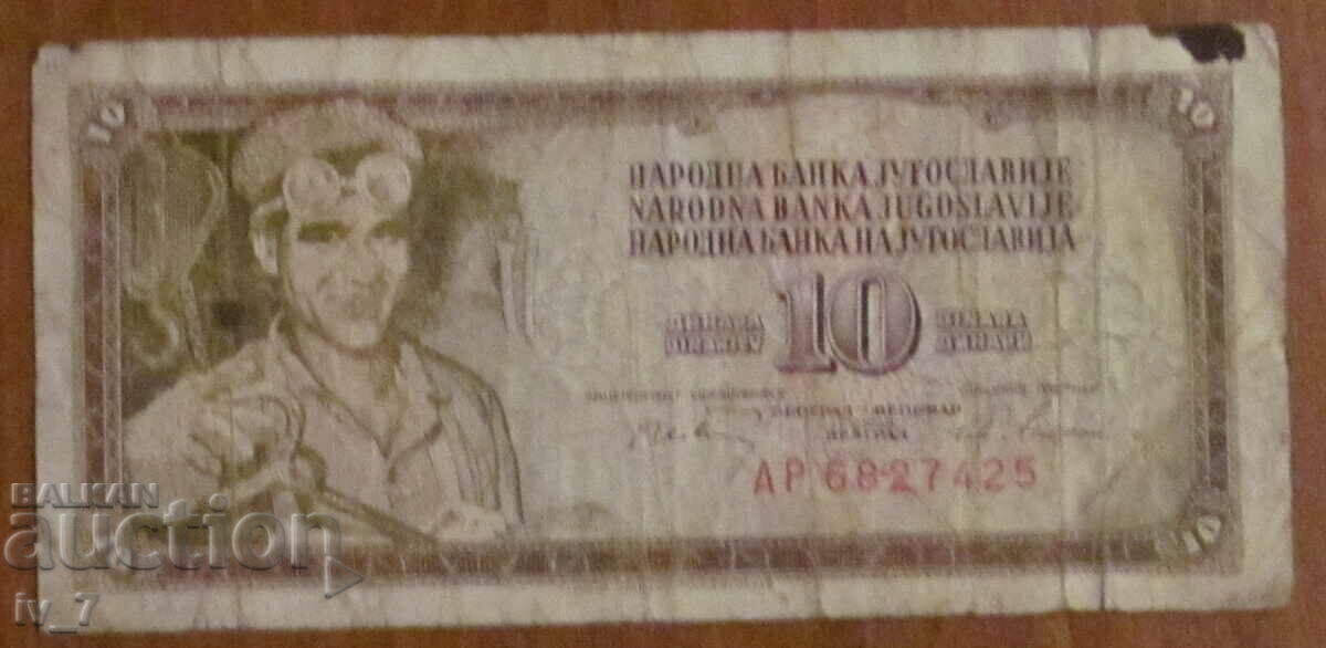 10 dinars 1968, Yugoslavia