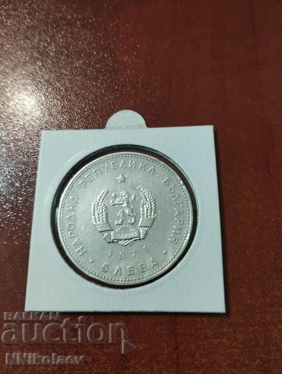 Δημοπρασία 5 BGN Georgi Sava Rakovski 1971