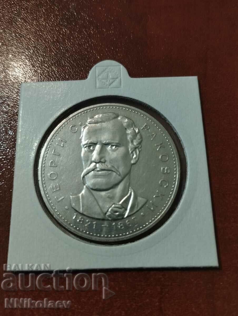 5 BGN Georgi Sava Rakovski 1971