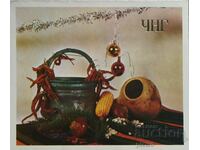 Bulgaria Postcard art. T. MEKHANDOVA sr. I. PAVLOVA..