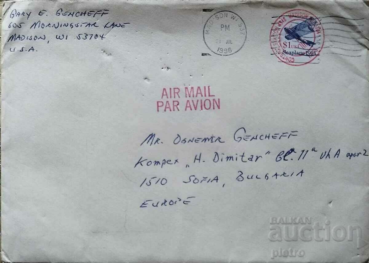 Plic poștal de călătorie din SUA în Bulgaria 1996.