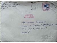 USA Traveled postal envelope to Bulgaria 1996.