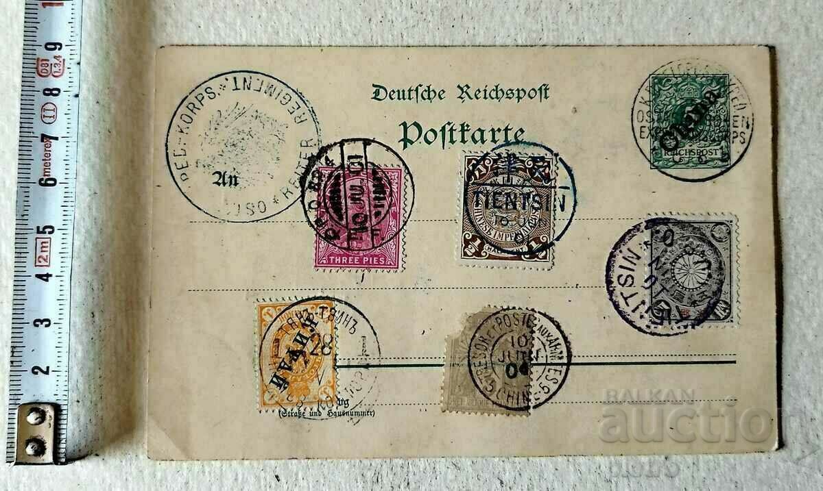 Германия империя. Стара пощенска картичка - немска военна...