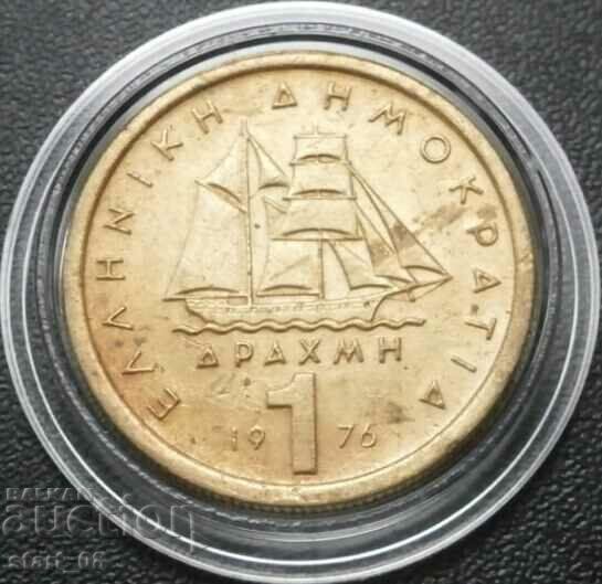 Greece 1 drachma 1976