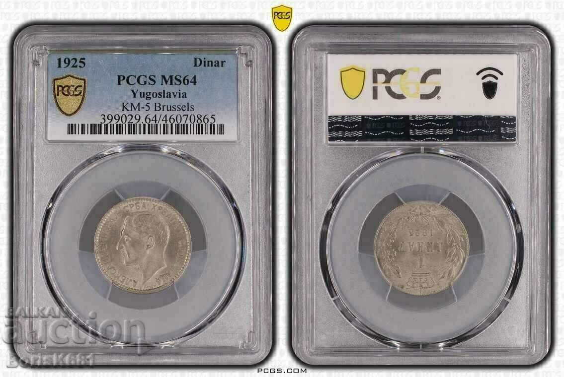 1 Dinar 1925 Yugoslavia MS64 PCGS